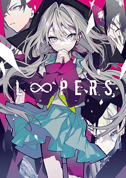 Cover of Loopers