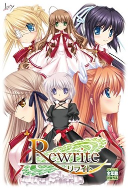 Cover of Rewrite+