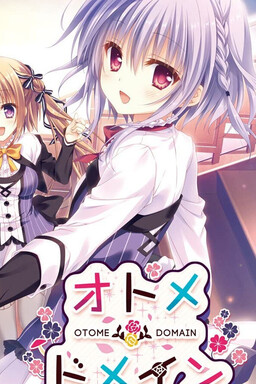 Cover of Otome Domain