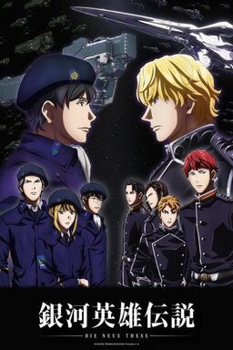 Cover of Legend of the Galactic Heroes: Die Neue These