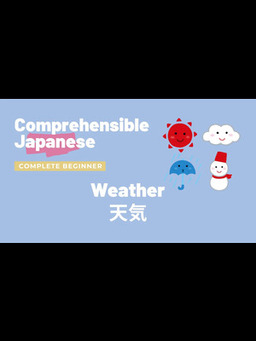 Cover of Weather 天気 - Complete Beginner Japanese 日本語超初心者