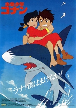 Cover of Mirai Shounen Conan (Movie)