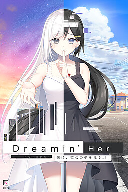 Cover of Dreamin' Her -Boku wa, Kanojo no Yume o Miru.-