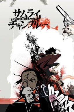 Cover of Samurai Champloo