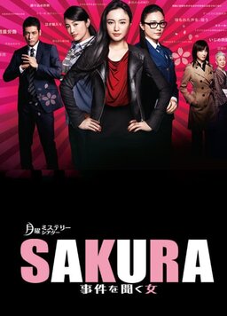 Cover of SAKURA: Jiken wo Kiku Onna