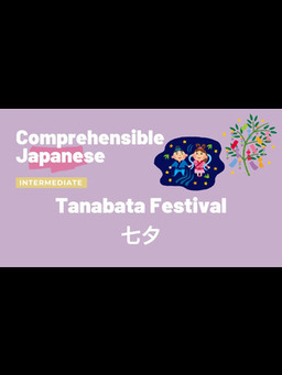 Cover of Tanabata Festival 七夕- Intermediate Japanese 日本語中級