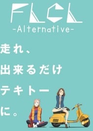 Cover of FLCL Alternative