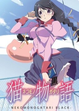Cover of Nekomonogatari: Kuro