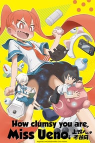 Cover of Ueno-san wa Bukiyou