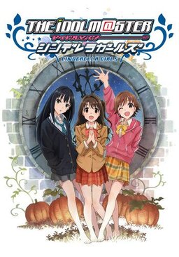 Cover of The iDOLM@STER Cinderella Girls S2