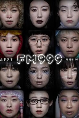 Cover of FM999: 999 Women's Songs