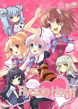 Cover of Flyable Heart