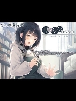 Cover of Rinjin ASMR - Mannen Harapeko!? Tonari no Choukokuka