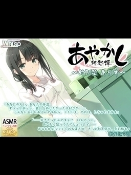 Cover of Ayakashi Kyoushuutan - Osananajimi Alice
