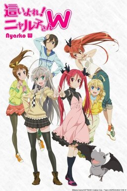Cover of Haiyore! Nyaruko-san W