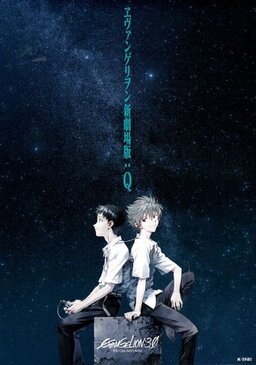 Cover of Evangelion: 3.0 You Can (Not) Redo