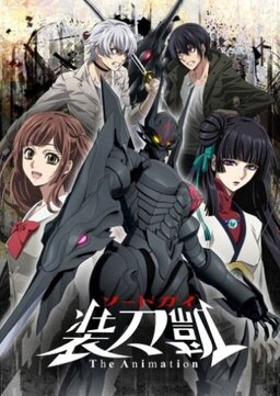 Cover of Swordgai The Animation S2