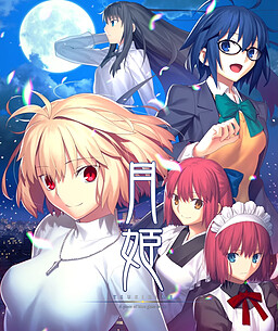Cover of Tsukihime -A Piece of Blue Glass Moon-