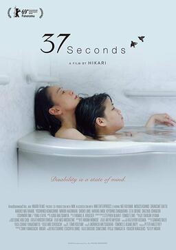 Cover of 37 Seconds