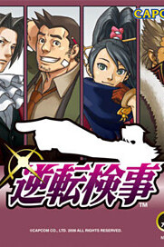 Cover of Ace Attorney Investigations: Miles Edgeworth