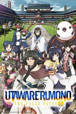 Cover of Utawarerumono: Itsuwari no Kamen