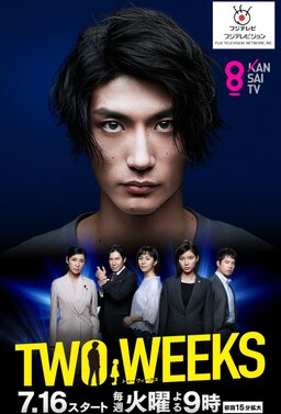 Cover of TWO WEEKS