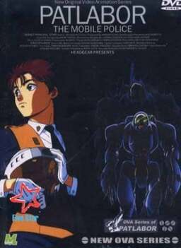 Cover of Patlabor: The New Files