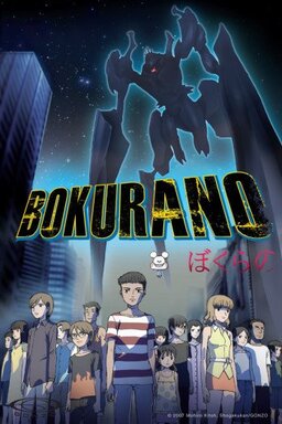 Cover of Bokurano