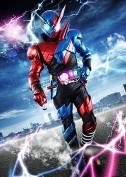 Cover of Kamen Rider Build