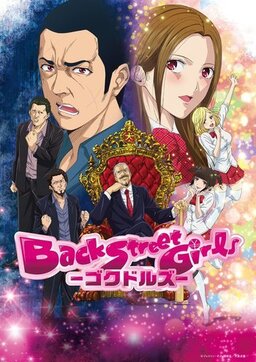 Cover of Back Street Girls: Gokudolls