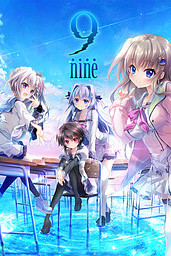 Cover of 9-nine- Shinshou