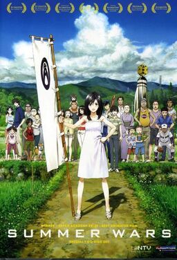 Cover of Summer Wars