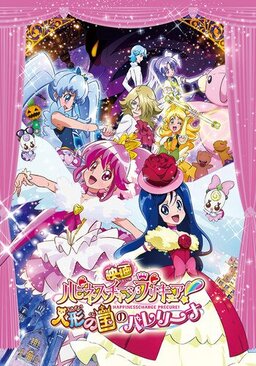 Cover of Happiness Charge PreCure! Movie: Ningyou no Kuni no Ballerina