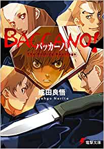 Cover of Baccano! The Rolling Bootlegs