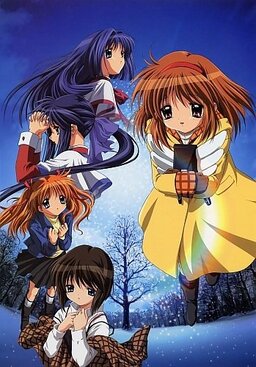 Cover of Kanon