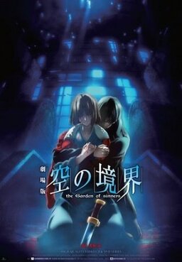 Cover of Kara no Kyoukai 7: Satsujin Kousatsu Go