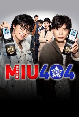 Cover of MIU 404
