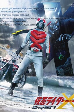 Cover of Kamen Rider X