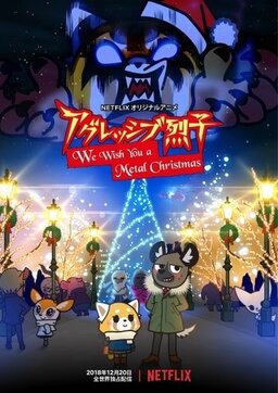 Cover of Aggretsuko: We Wish You A Metal Christmas