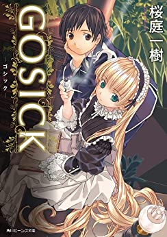 Cover of GOSICK