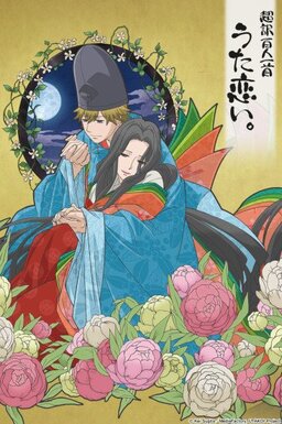 Cover of Chouyaku Hakunin Isshu - Utakoi