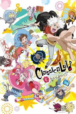 Cover of ClassicaLoid