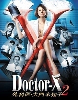 Cover of Doctor X: Gekai Daimon Michiko S2