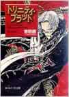 Cover of Trinity Blood Reborn on the Mars