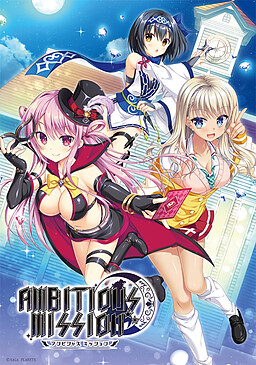 Cover of AMBITIOUS MISSION
