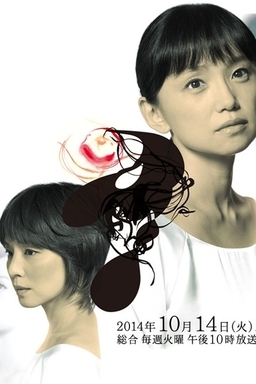 Cover of Sayonara Watashi