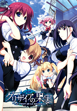 Cover of Grisaia no Kajitsu -LE FRUIT DE LA GRISAIA-