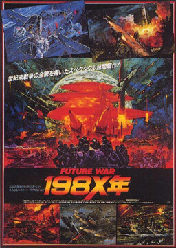 Cover of Future War 198X-nen