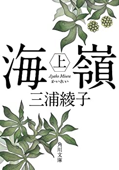 Cover of Kairei