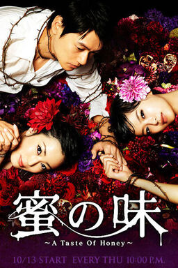 Cover of Mitsu no Aji